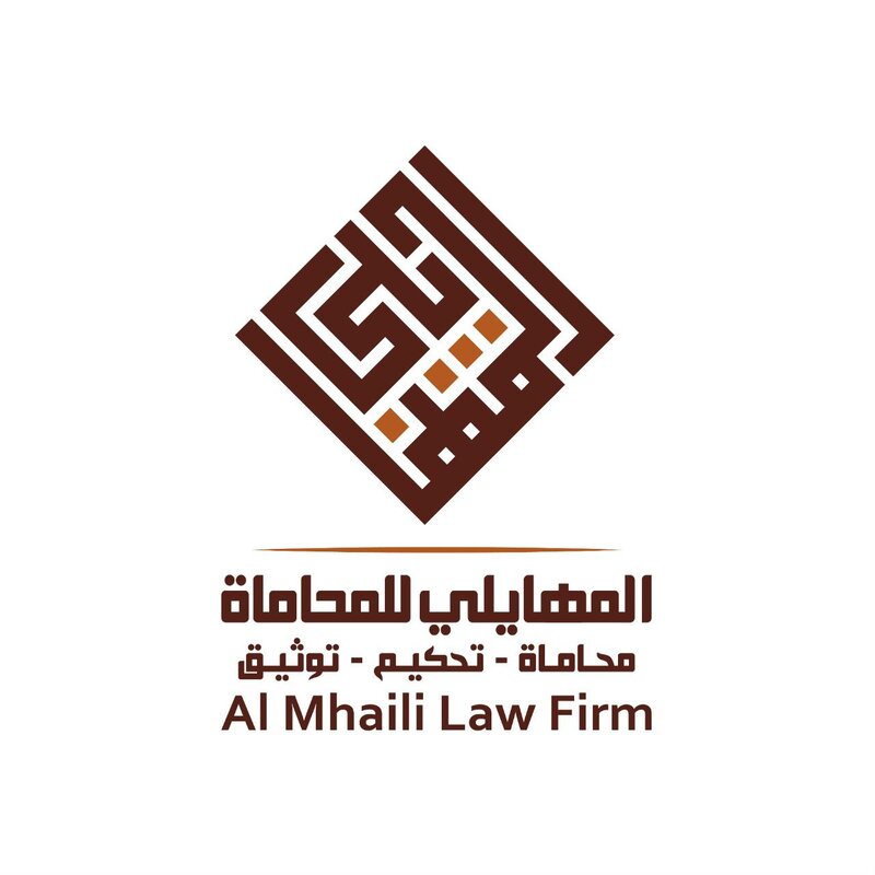 شركة المهايلي للمحاماة