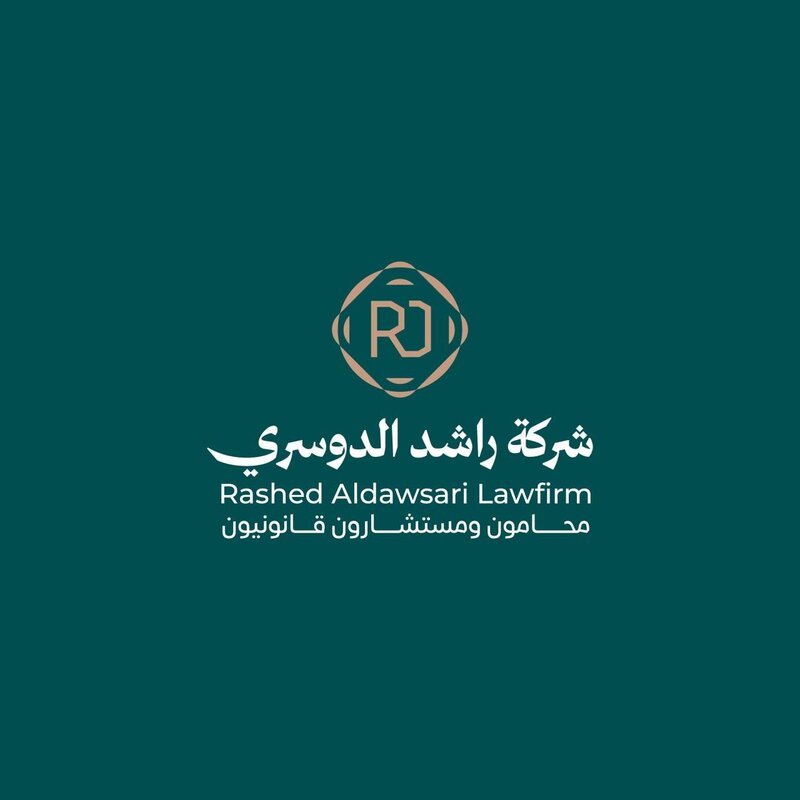 شركة راشد مسعود الدوسري