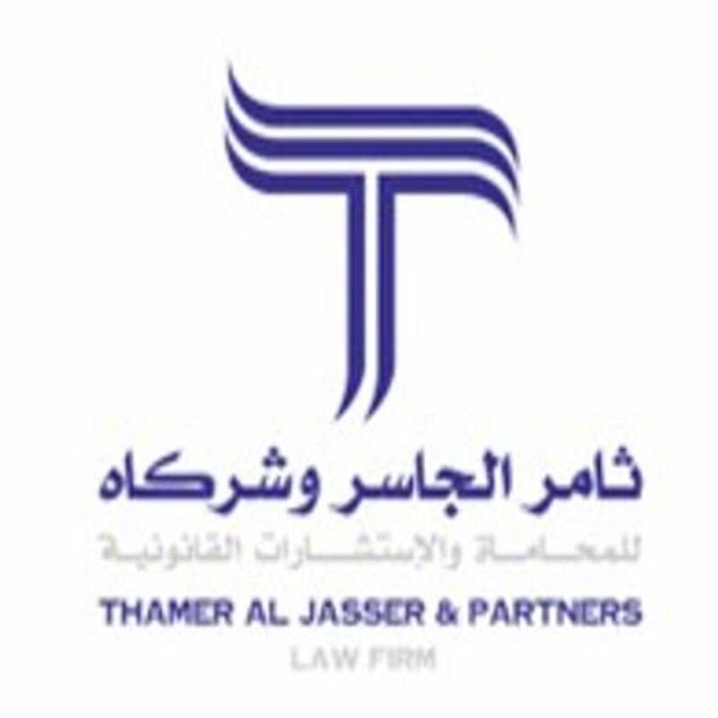 شركة ثامر الجاسر وشركاه للمحاماة والاستشارات القانونية