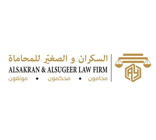 مكتب السكران والصغير للمحاماة