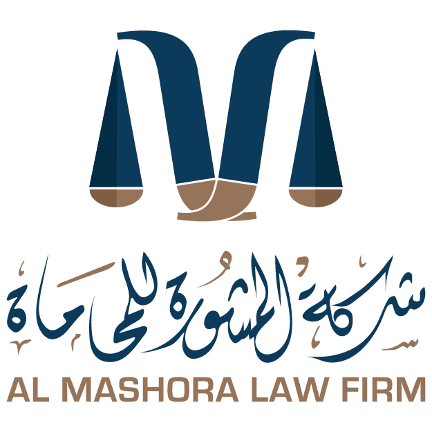 شركة المشورة للمحاماة