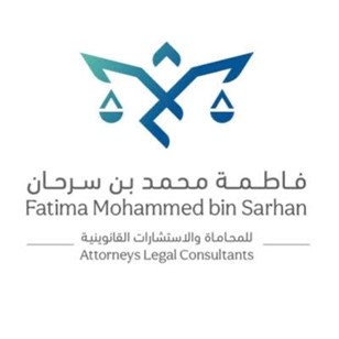مكتب المحامية فاطمة محمد الشهري للمحاماة والاستشارات القانونية