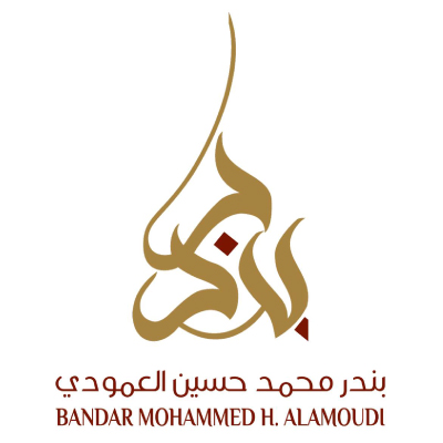 مكتب المحامي/ بندر محمد حسين العمودي للمحاماة والاستشارت القانونية