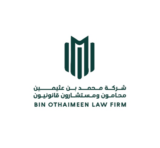 شركة محمد بن عثيمين محامون ومستشارون قانونيون