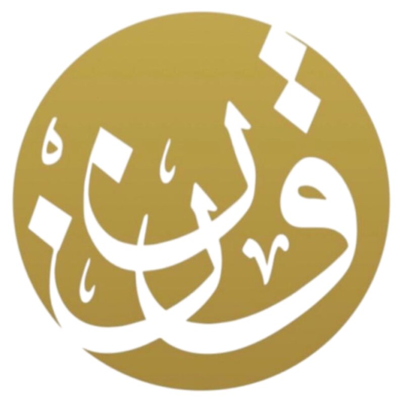 مكتب المحامي ناصر عبدالله حمد آل الحارث للمحاماة والاستشارات القانونية